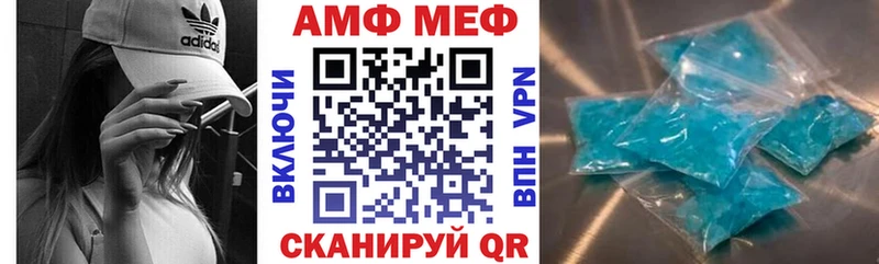 АМФ 97%  мега ссылка  Орлов 