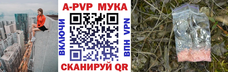A-PVP VHQ OMG как зайти Орлов