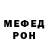 Метадон белоснежный Vicho UwU