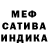 МЕТАДОН кристалл Zhanel Amze