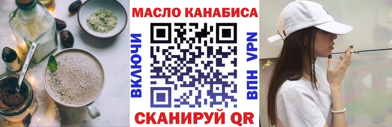 Печенье с ТГК конопля  Орлов 