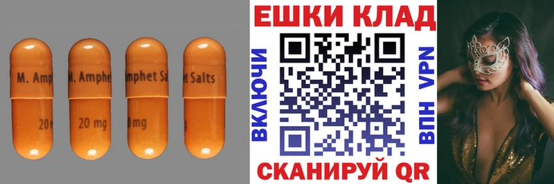 закладки Орлов Экстази круглые