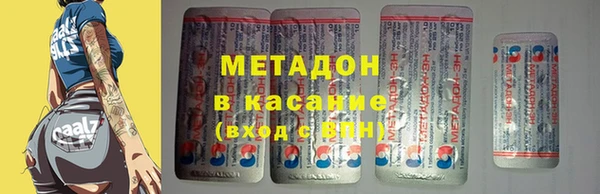 альфа пвп VHQ Алзамай