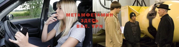 мескалин Алексин