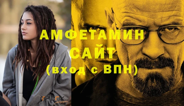 мескалин Алексин