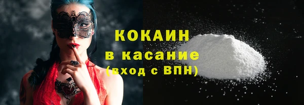 прущая мука Мегион