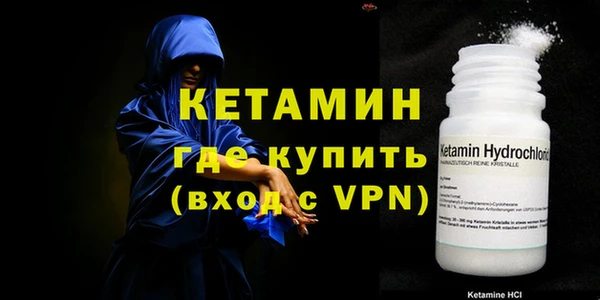 альфа пвп VHQ Алзамай