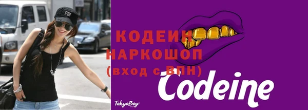 мескалин Алексин