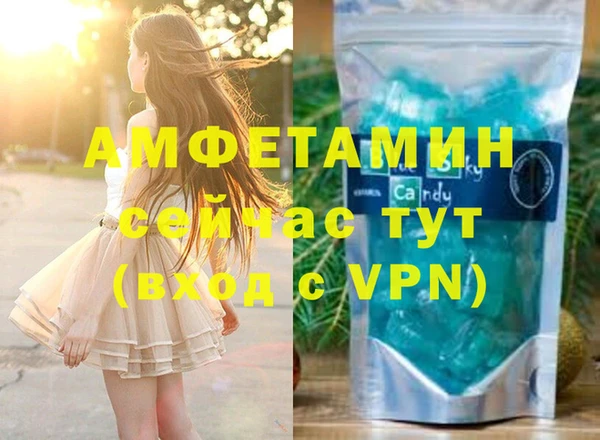 альфа пвп VHQ Алзамай