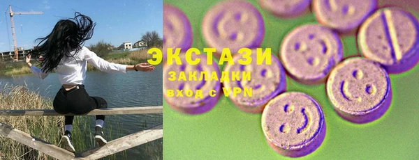 прущая мука Мегион