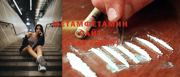 мет Медногорск