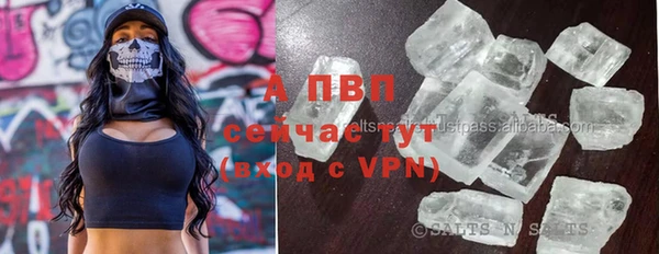 альфа пвп VHQ Алзамай