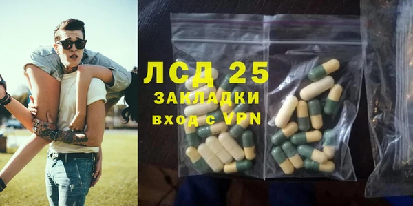 сатива Алексеевка