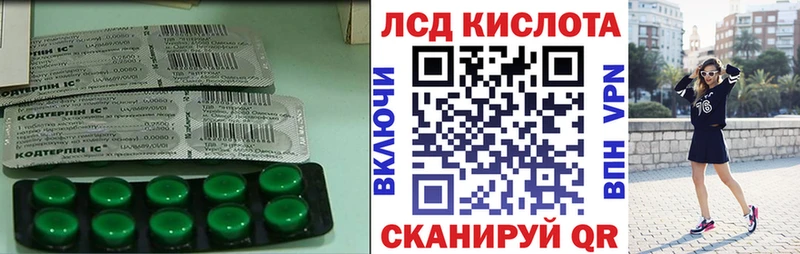 купить наркотик  Орлов  Лсд 25 экстази кислота 