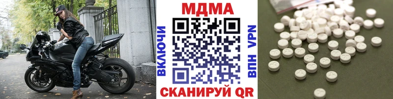 MDMA Molly  Орлов 