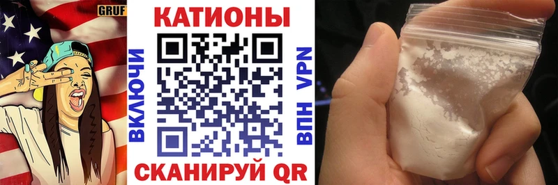 Меф кристаллы Орлов
