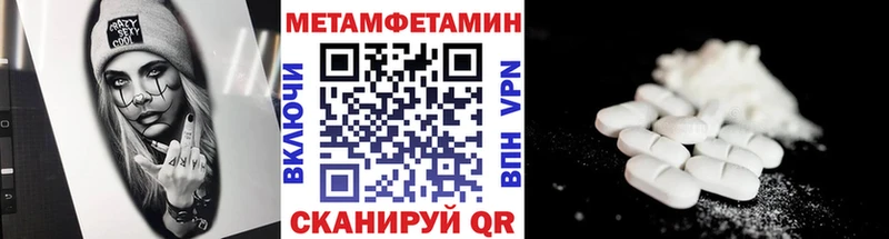 закладка  Орлов  Первитин кристалл 