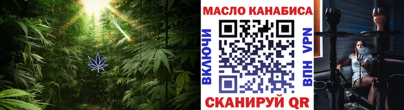 ТГК гашишное масло  мега ONION  Орлов 